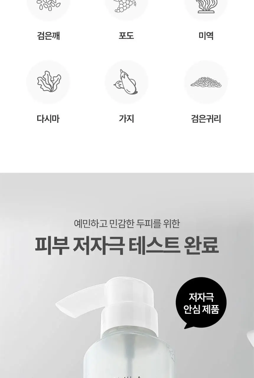 [새치염색 / 거품염색] 나인밀라 버블이지 비건 헤어컬러 염모제 2종 (흑갈색, 자연갈색) 상세페이지 11